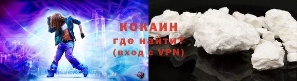 мефедрон VHQ Бугульма